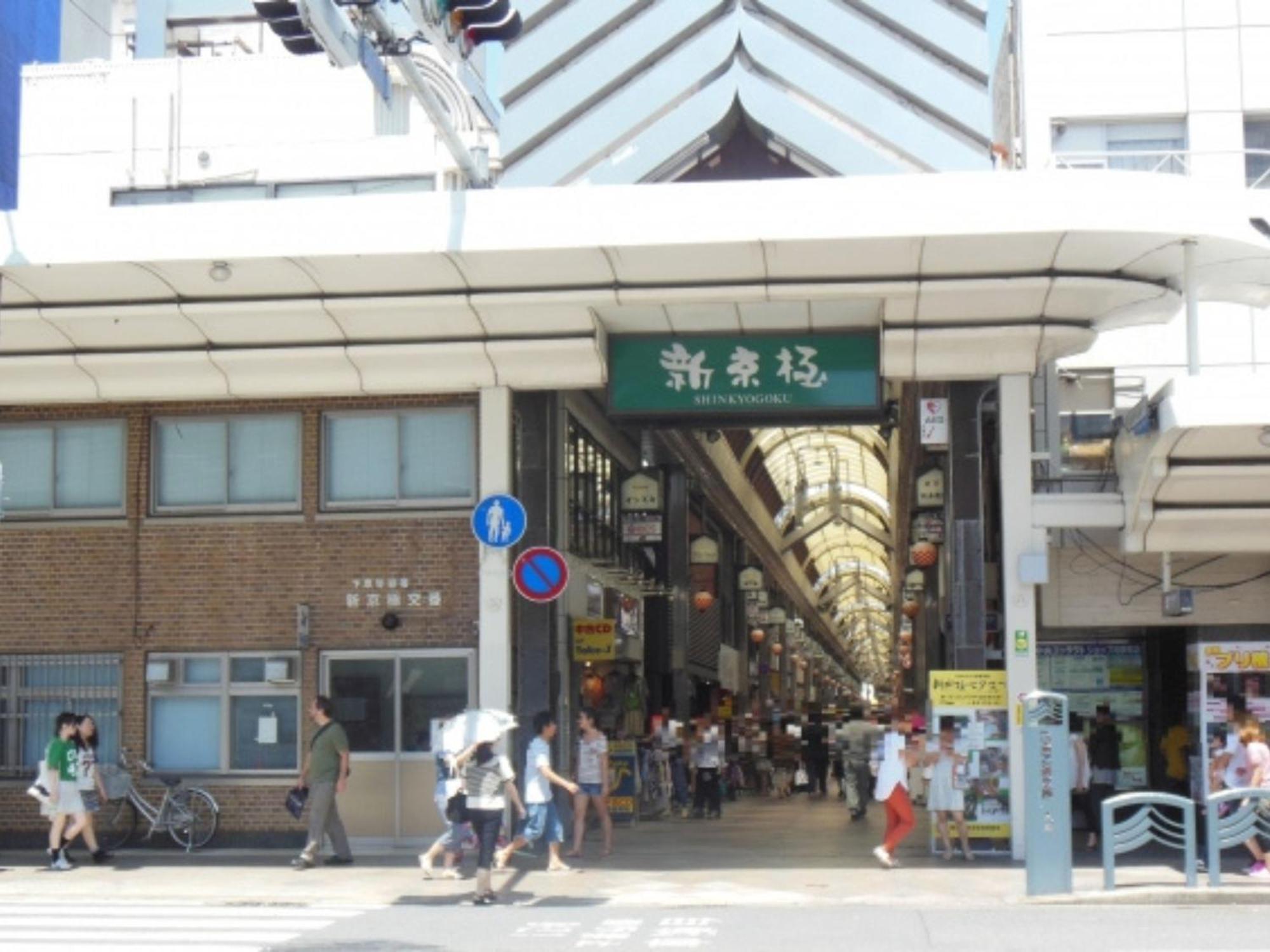 Tokyu Stay Kyoto Sakaiza Shijo Kawaramachi Εξωτερικό φωτογραφία